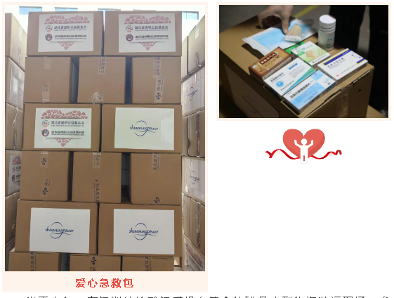 企業(yè)微信截圖_17448567531497.png